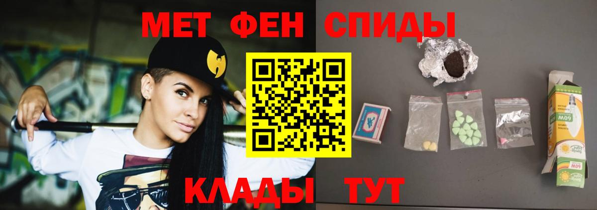 АМФЕТАМИН  АМФ Premium  Вход с VPN  Новозыбков  АМФЕТАМИН 