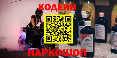 мяу мяу мука Ангарск