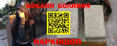 мяу мяу мука Ангарск