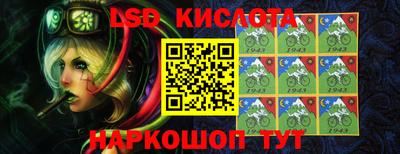 МДМА Анжеро-Судженск