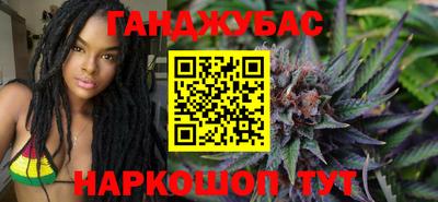 МДМА Анжеро-Судженск