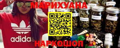 МДМА Анжеро-Судженск