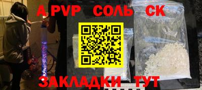 дурь Ярцево