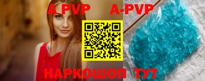 мяу мяу мука Ангарск