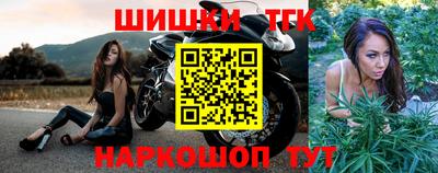 мяу мяу мука Ангарск