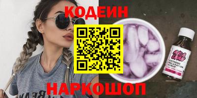 мяу мяу мука Ангарск