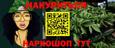 мяу мяу мука Ангарск