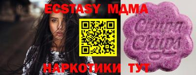 МДПВ Анапа
