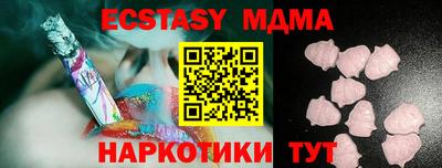 мяу мяу мука Ангарск