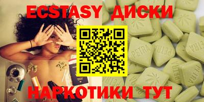 мяу мяу мука Ангарск