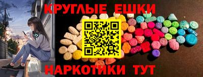 мяу мяу мука Ангарск