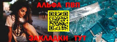 мяу мяу мука Ангарск