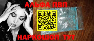 МДМА Анжеро-Судженск