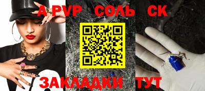 мяу мяу мука Ангарск