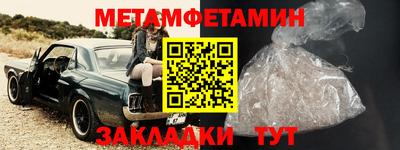 МДМА Анжеро-Судженск