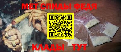 мяу мяу мука Ангарск