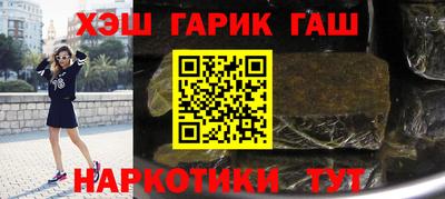 мяу мяу мука Ангарск