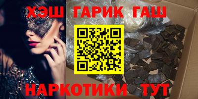 МДМА Анжеро-Судженск