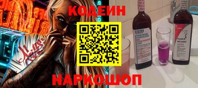 МДМА Анжеро-Судженск