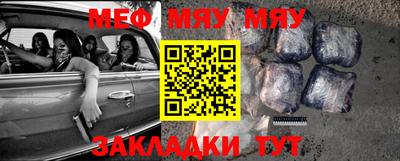 МДМА Анжеро-Судженск