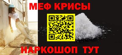 МДМА Анжеро-Судженск
