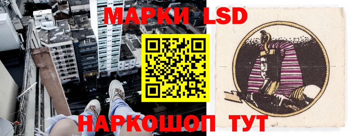 Марки NBOMe 1,5мг Новозыбков