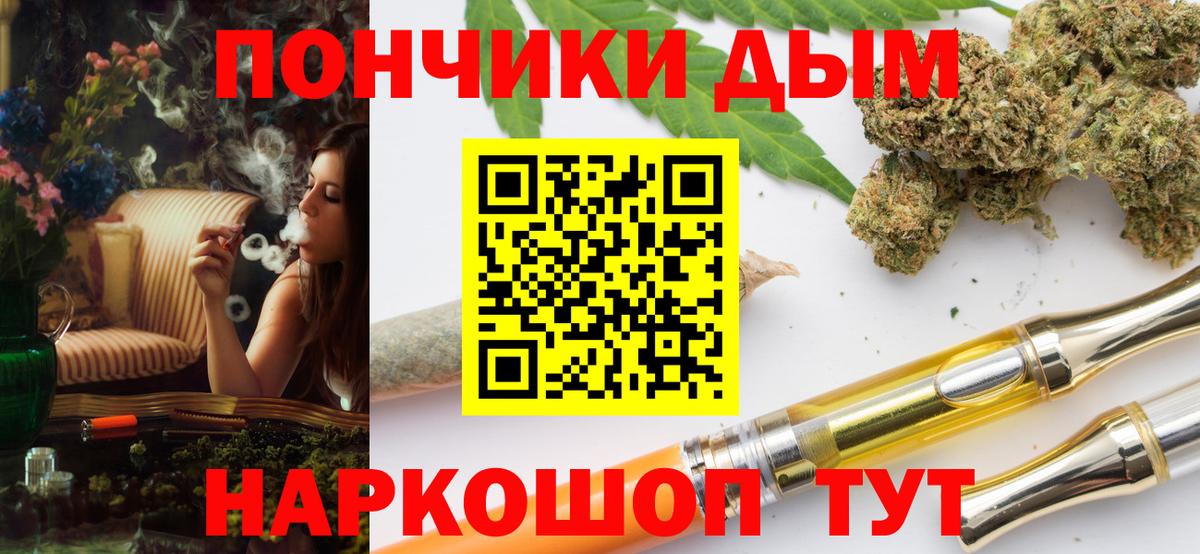 Бошки Шишки сатива  Вход с VPN  Марихуана гибрид  Новозыбков 